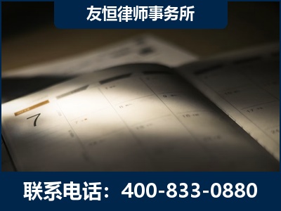 广水-虚开增值税发票律师