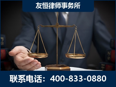 广水-虚开增值税发票律师----郑祥律师