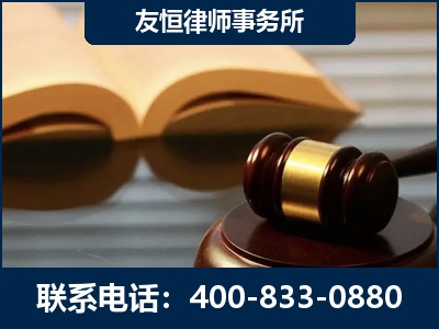 广水-刑事律师----郑祥律师